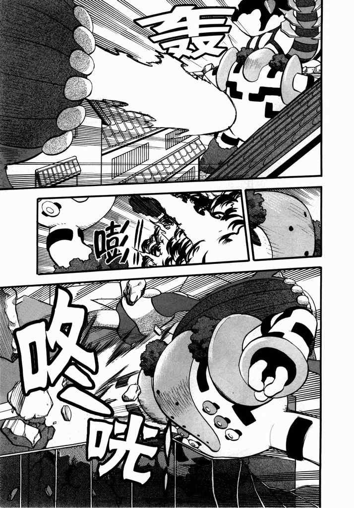第432话 异次元决战Ⅱ