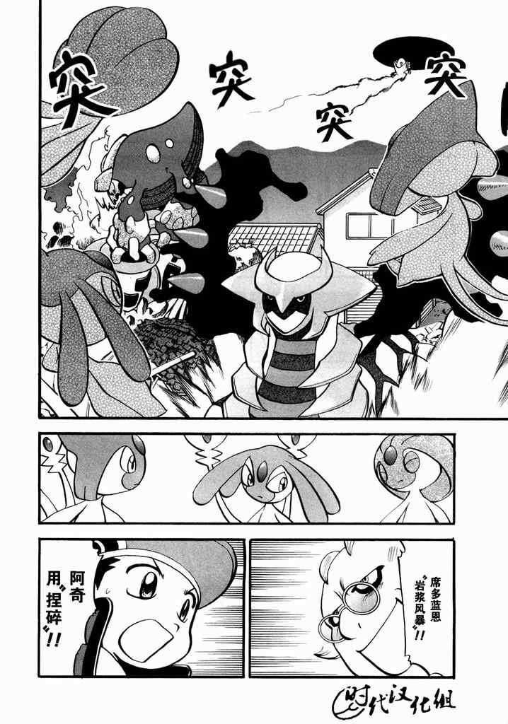 第432话 异次元决战Ⅱ