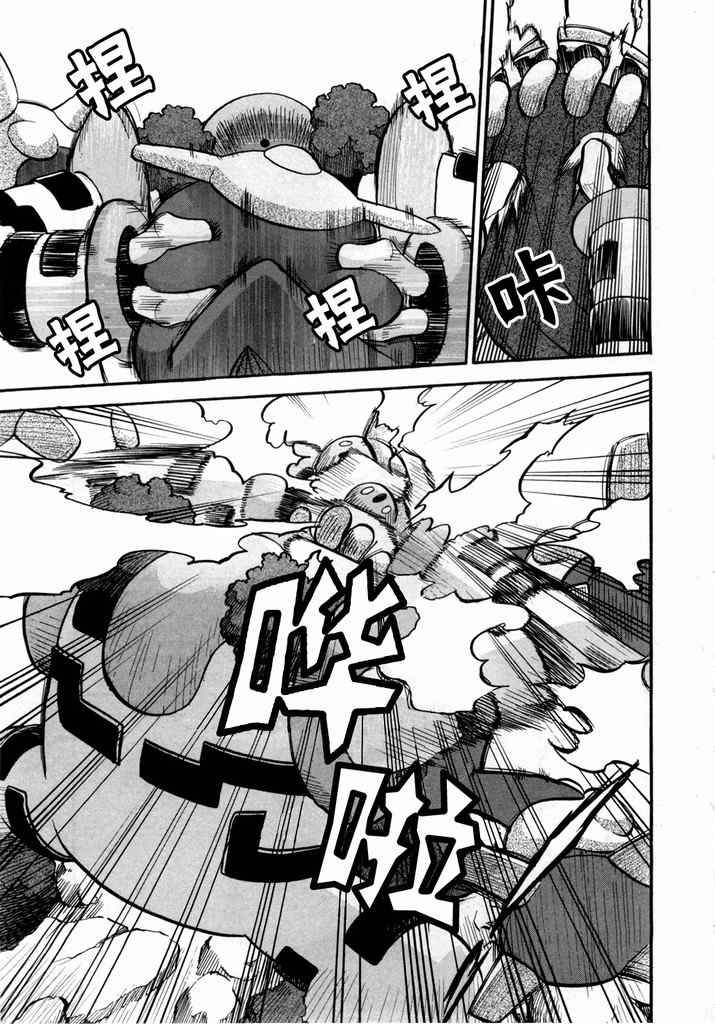 第432话 异次元决战Ⅱ