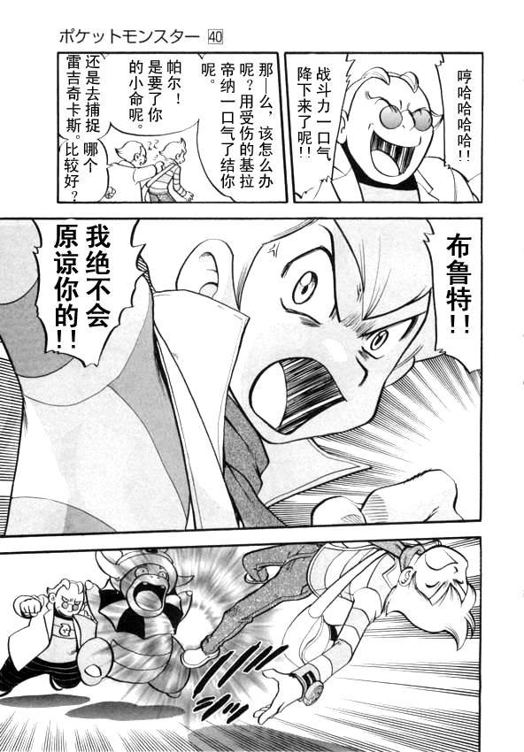 第434话 异次元决战Ⅳ