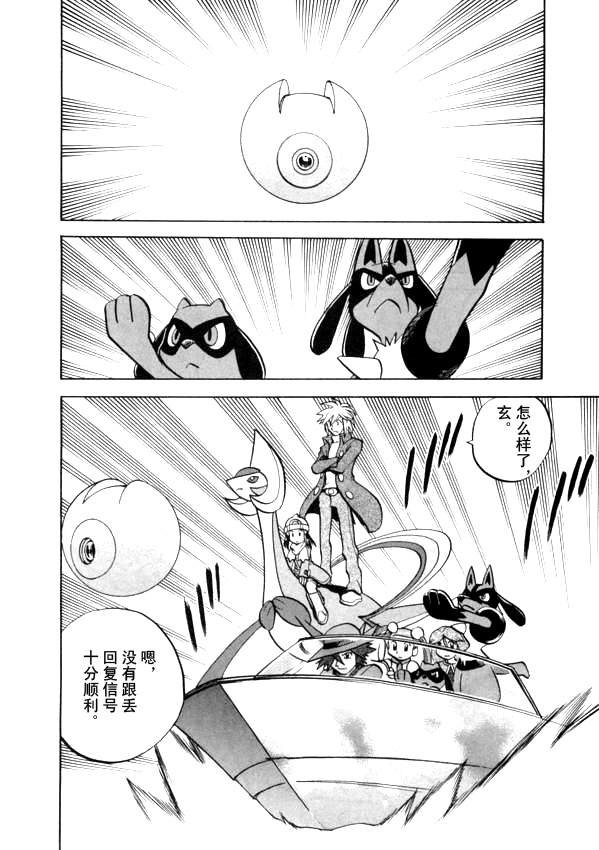 第435话 异次元决战Ⅴ