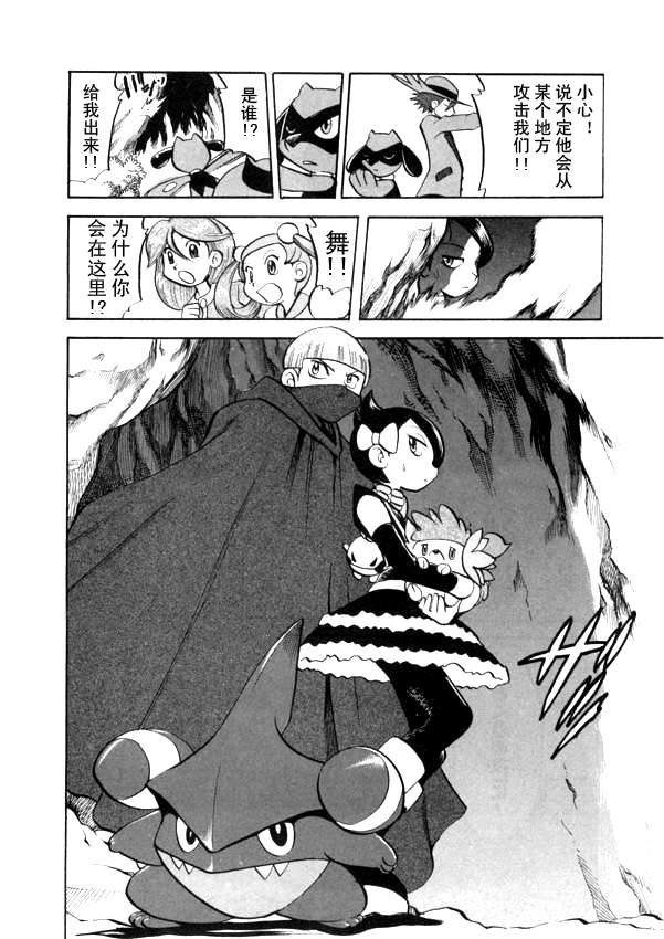 第435话 异次元决战Ⅴ