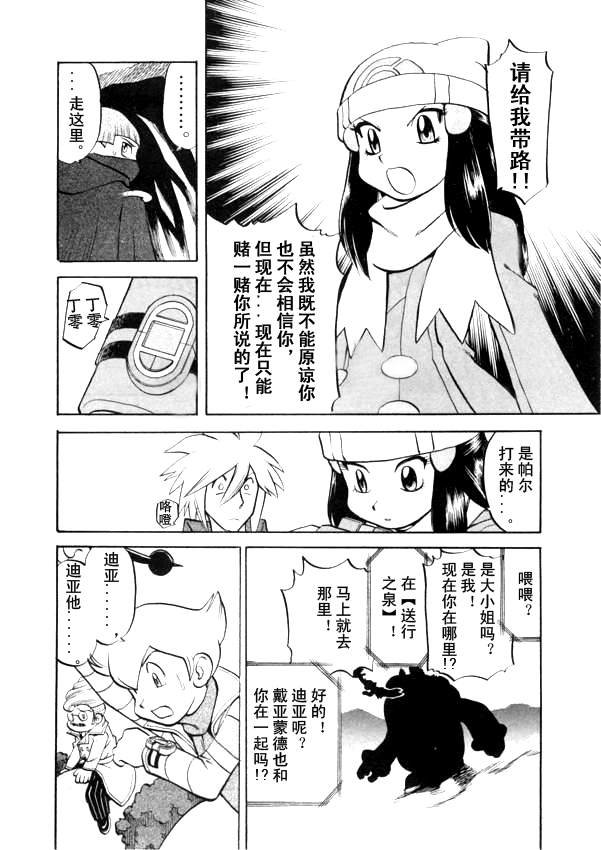第435话 异次元决战Ⅴ