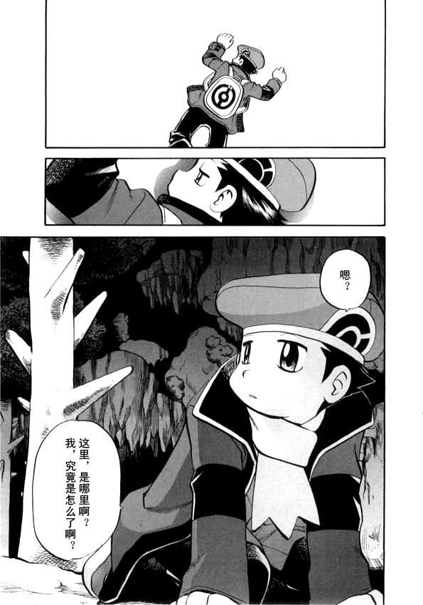 第435话 异次元决战Ⅴ
