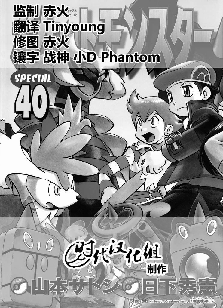 第436话 异次元决战Ⅵ