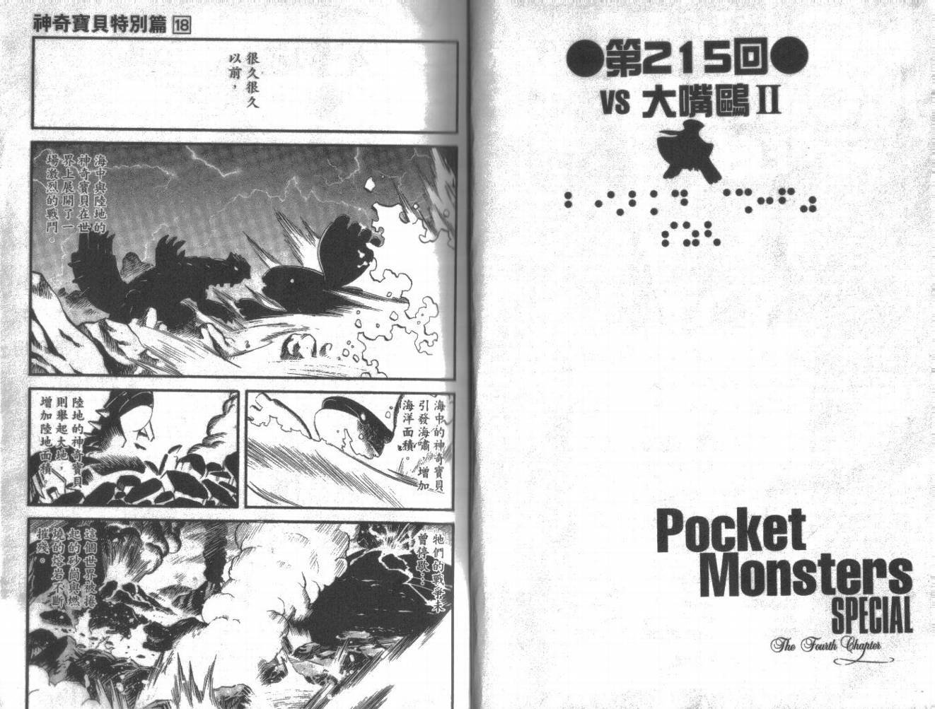 第18卷