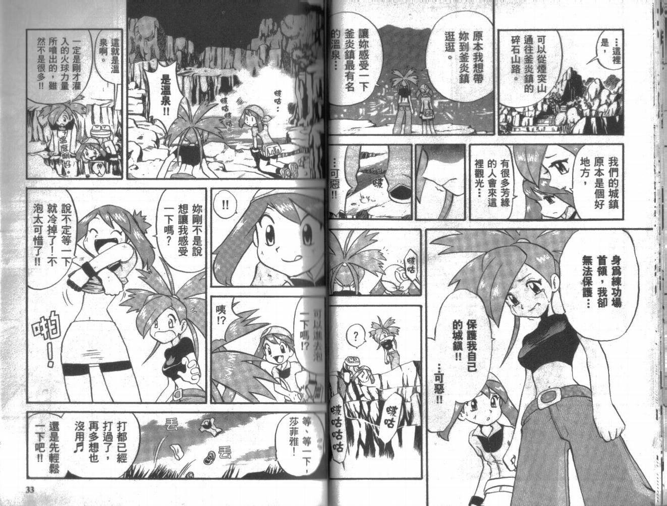 第18卷