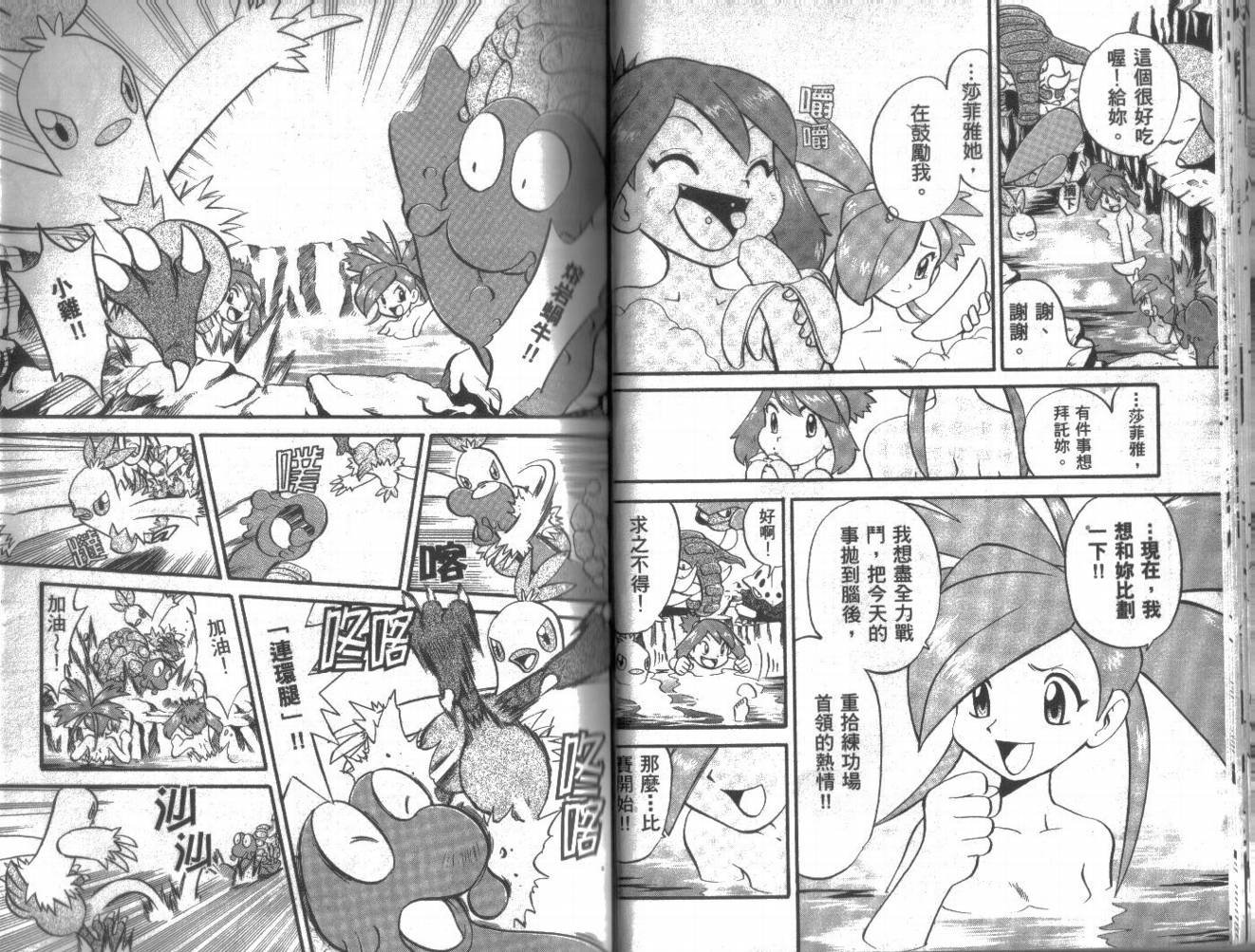 第18卷