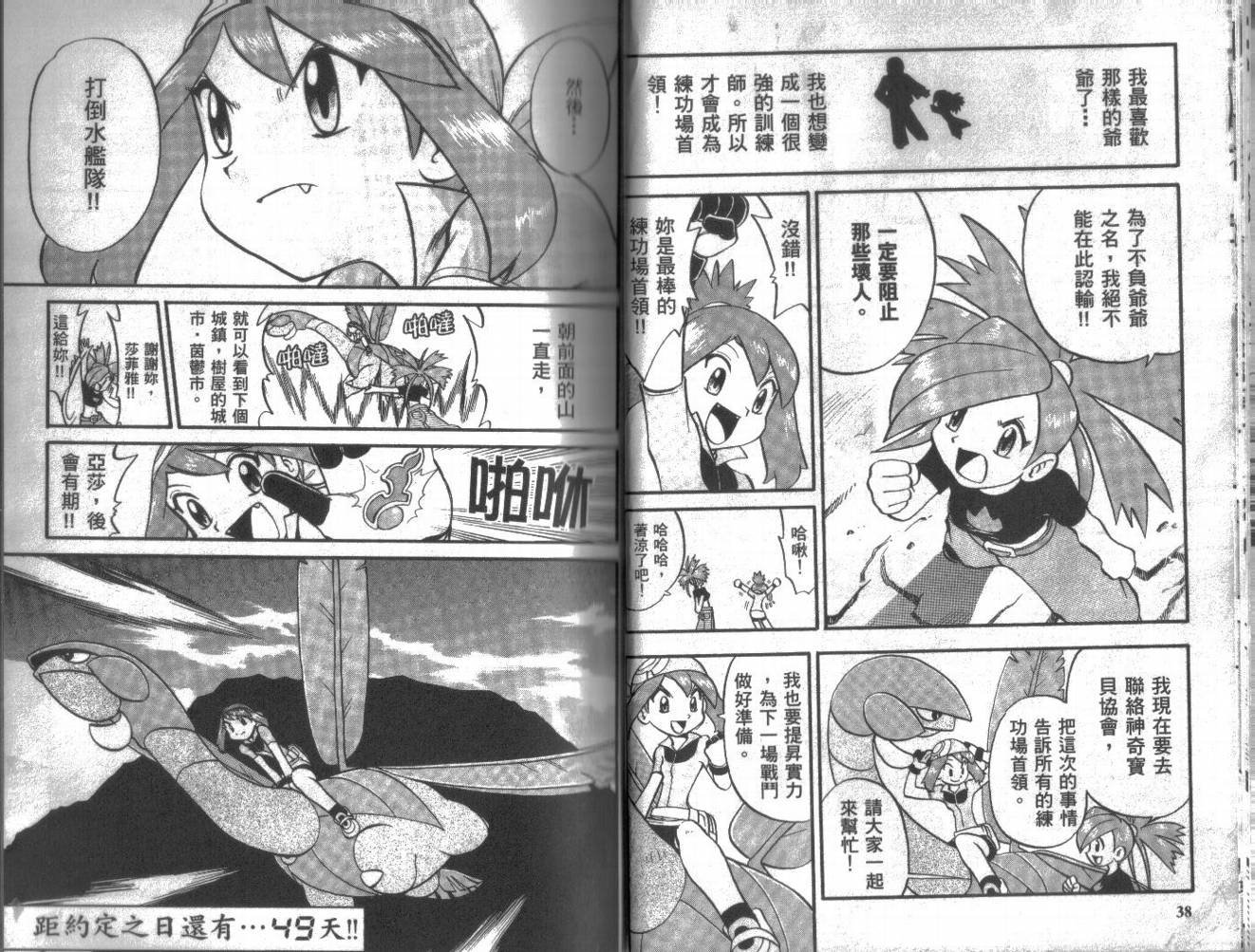 第18卷