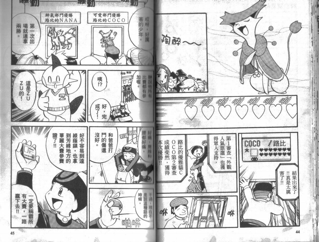 第18卷