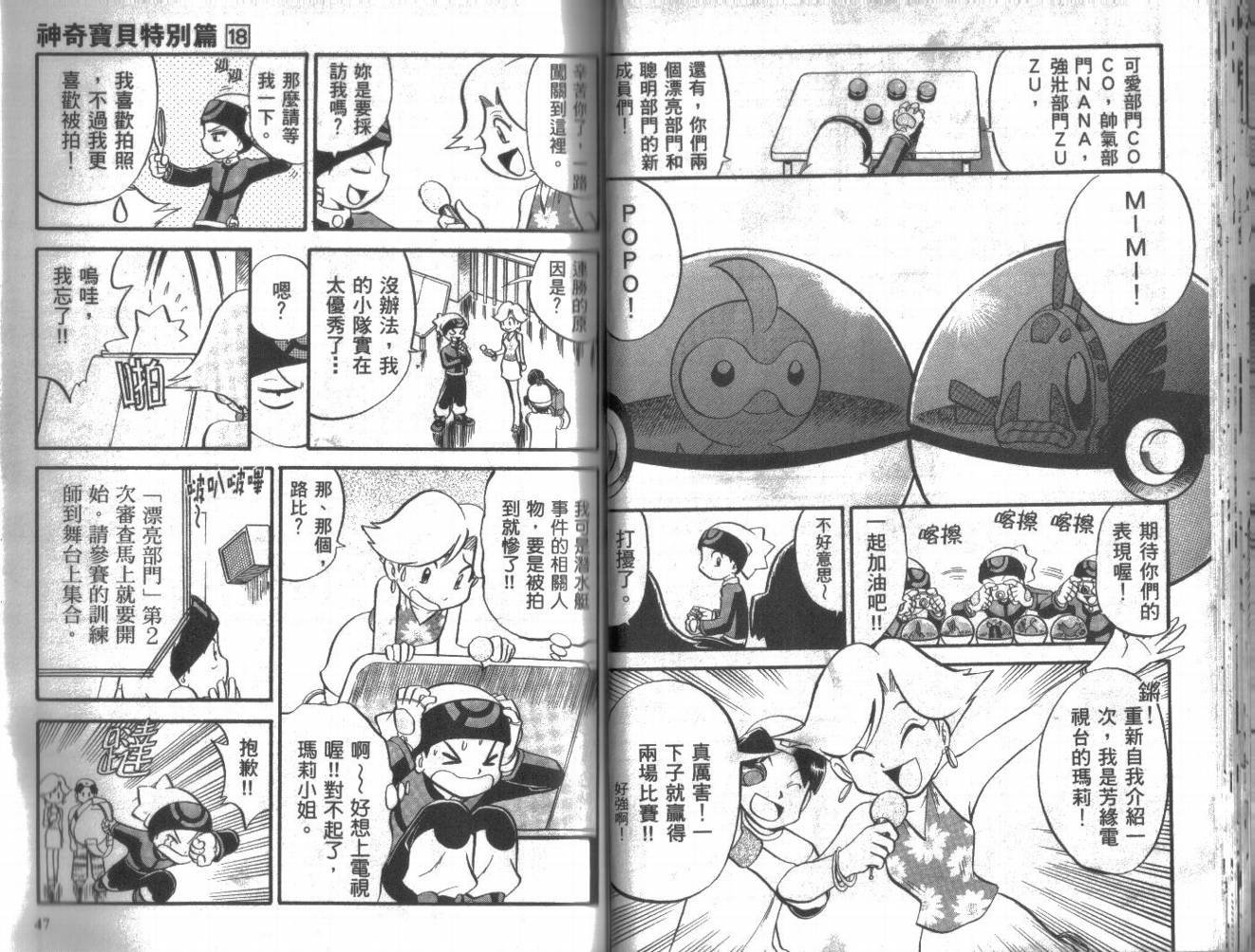 第18卷