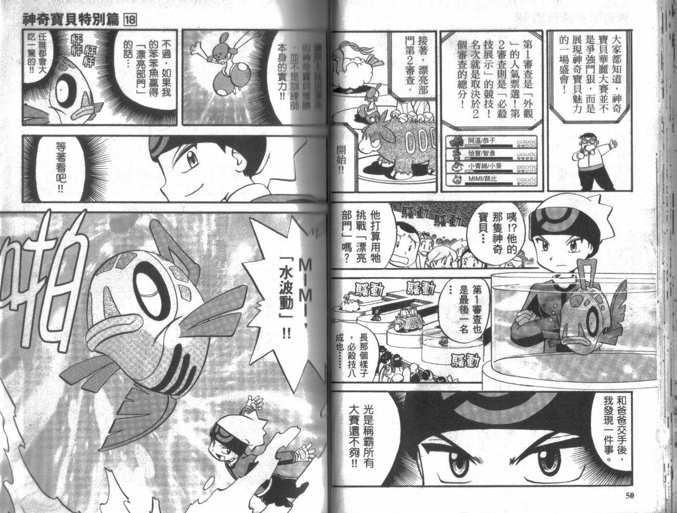 第18卷