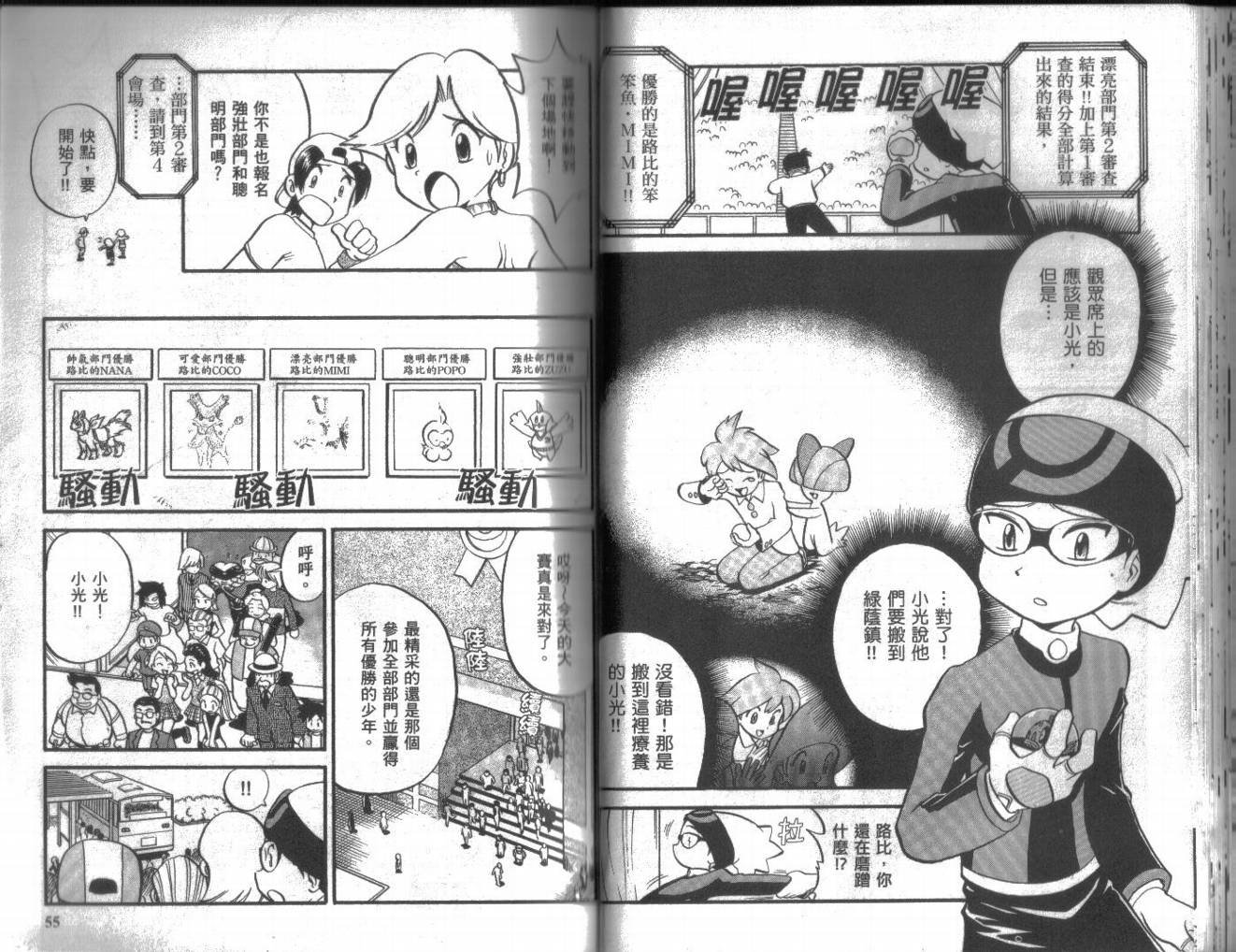 第18卷
