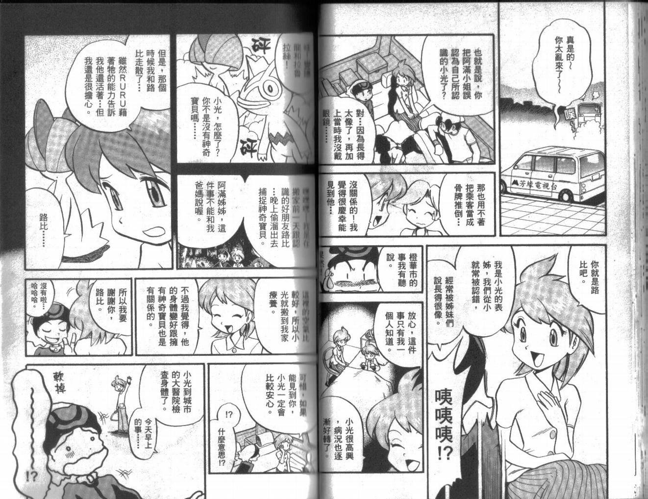 第18卷