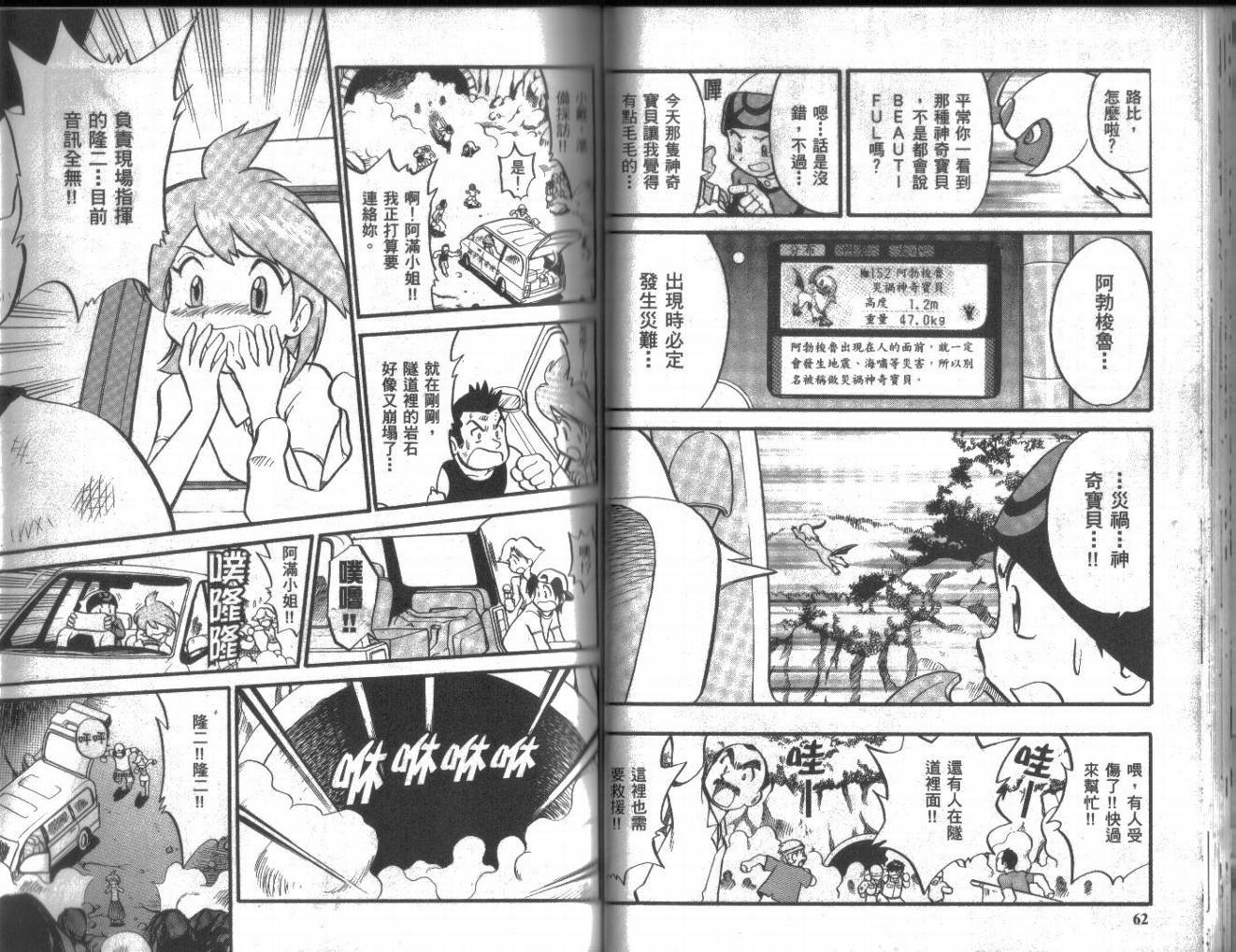 第18卷