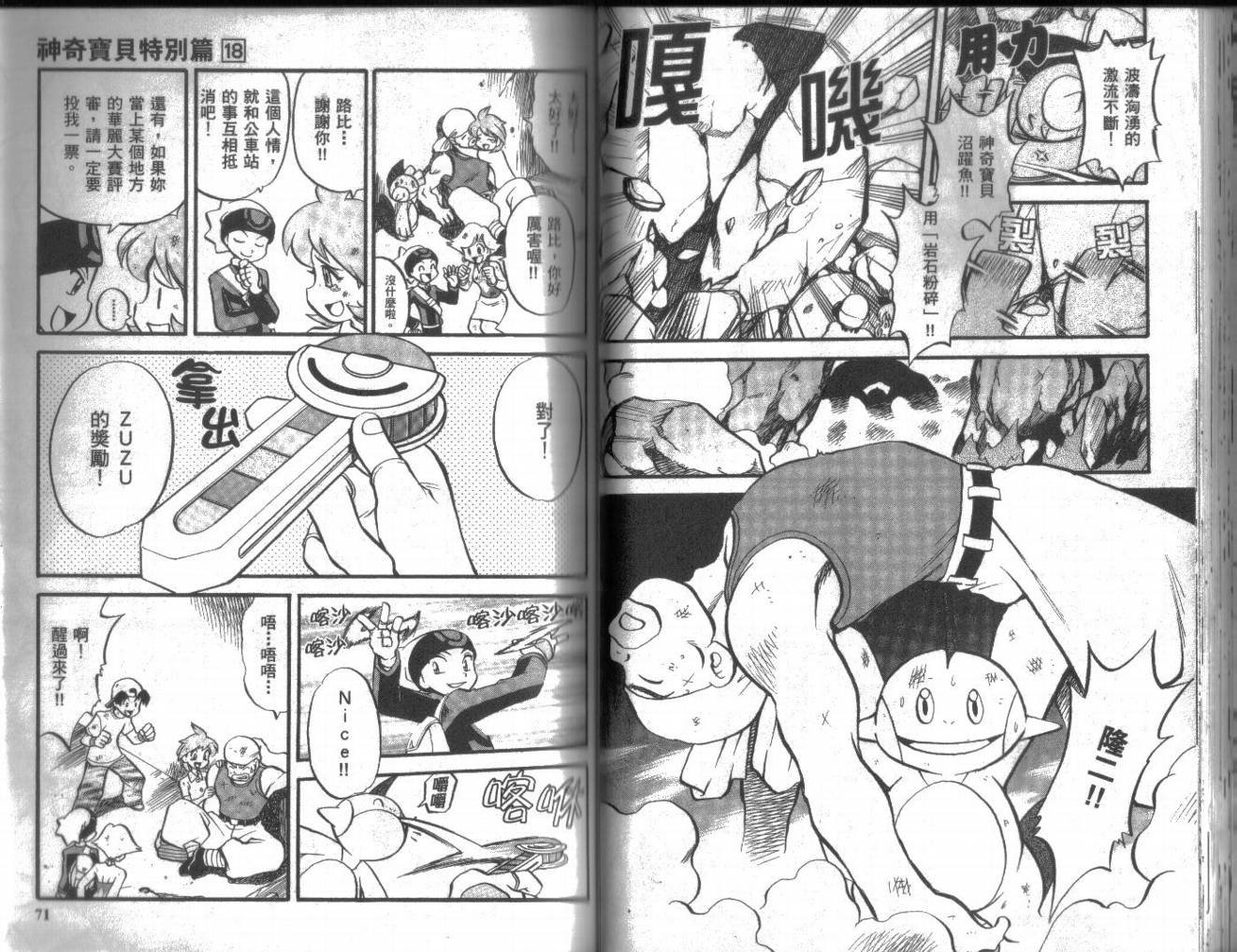 第18卷