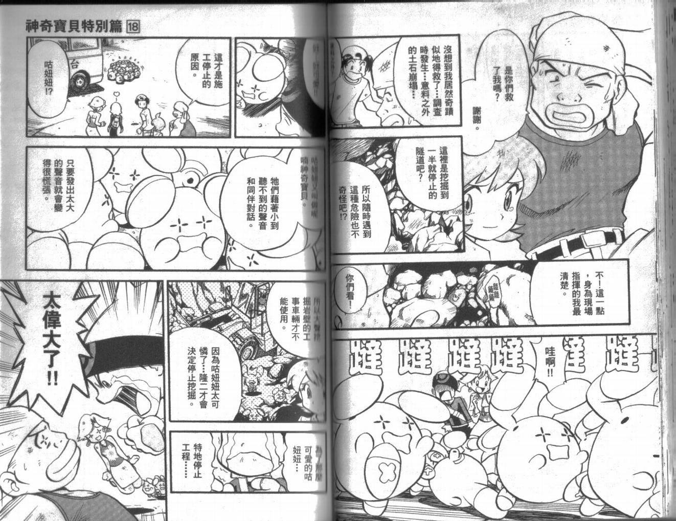 第18卷