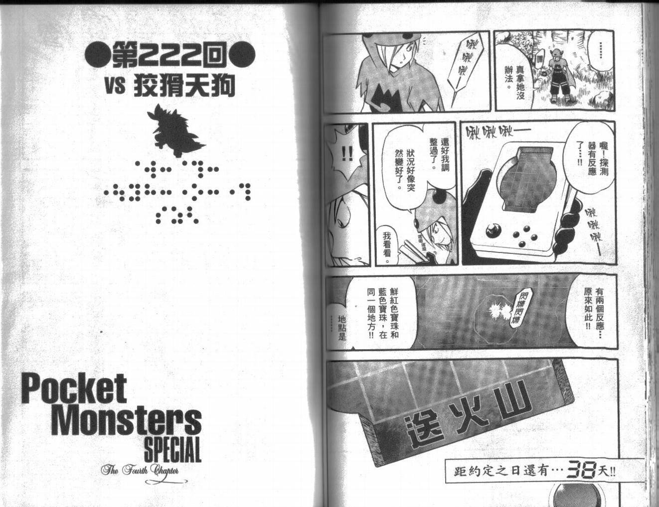 第18卷