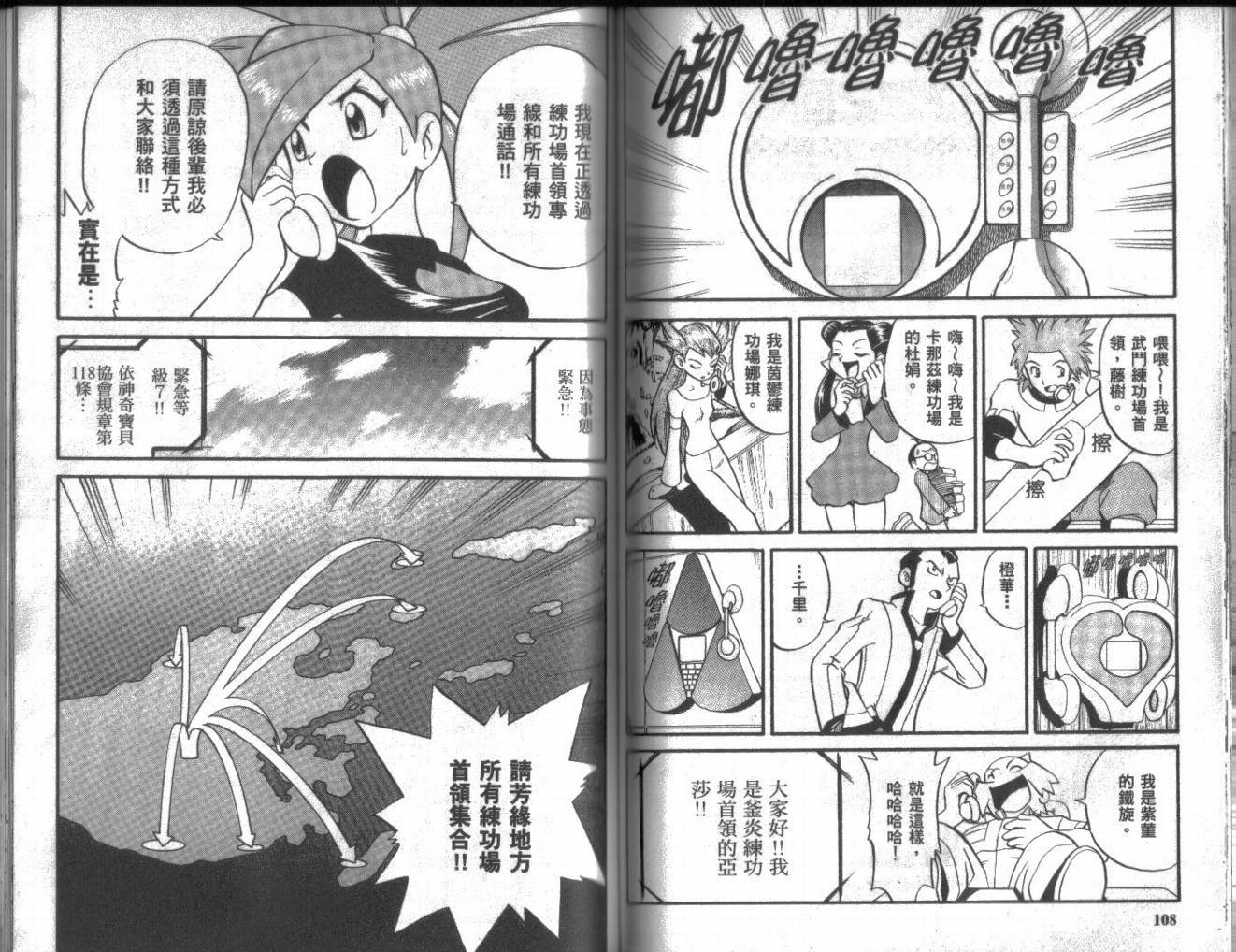 第18卷