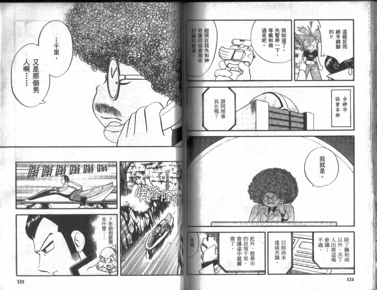 第18卷