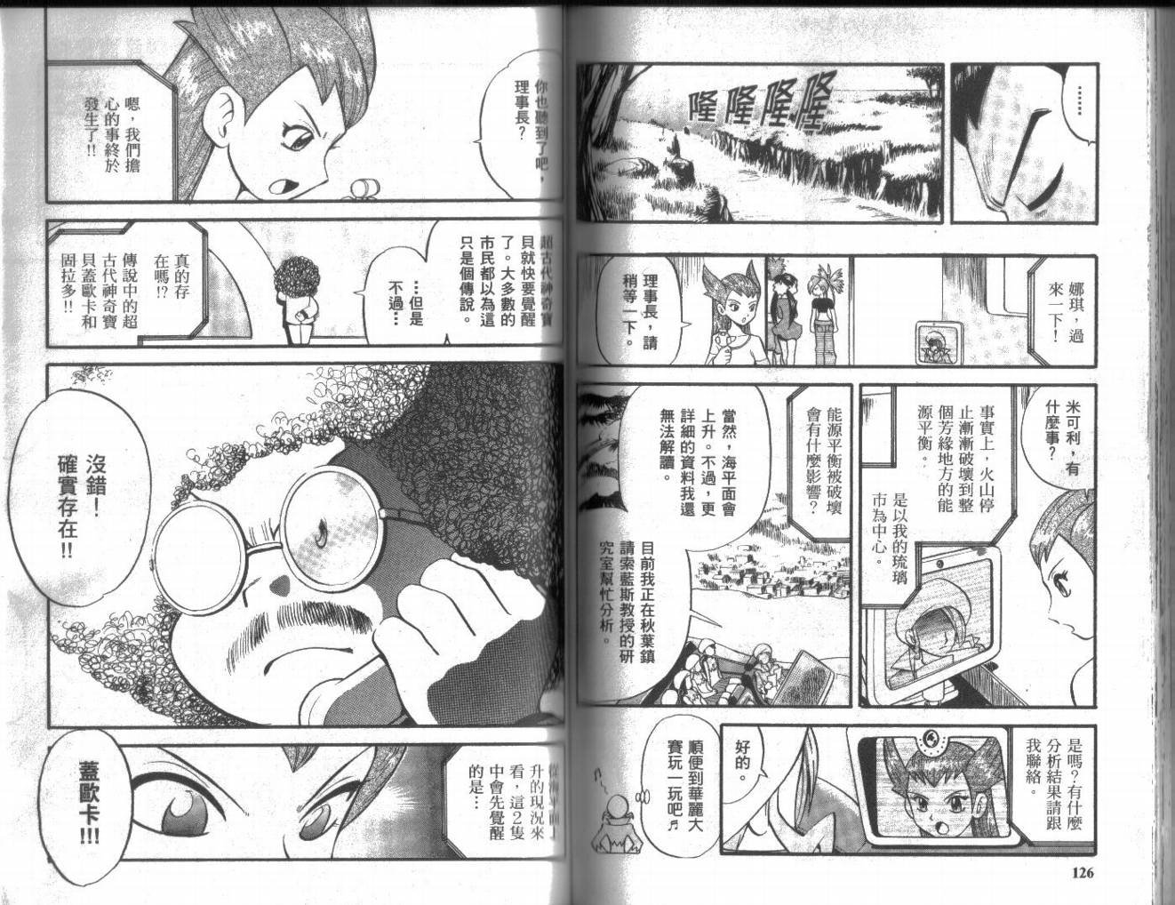 第18卷