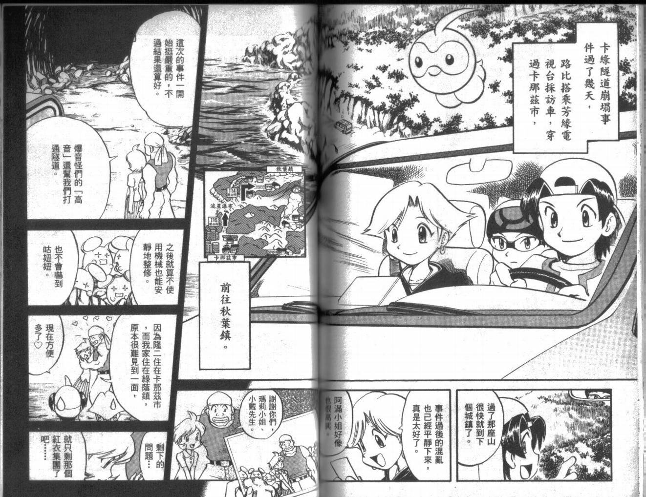 第18卷