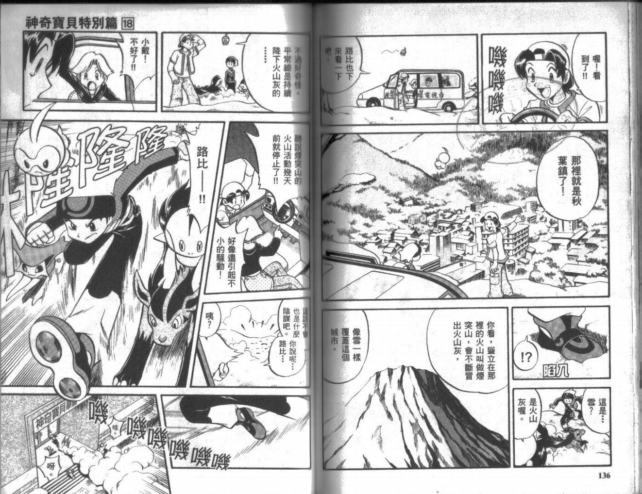 第18卷