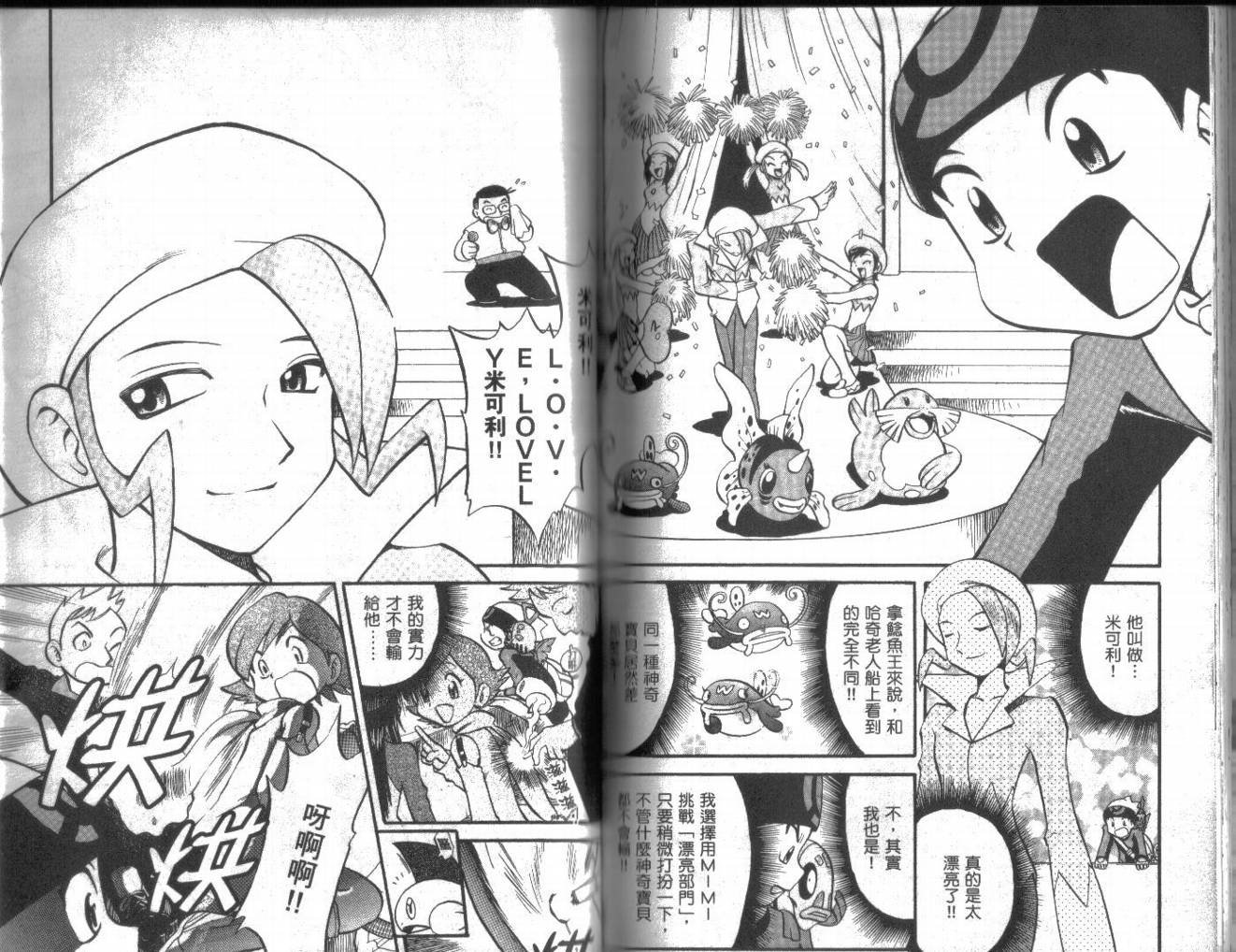 第18卷