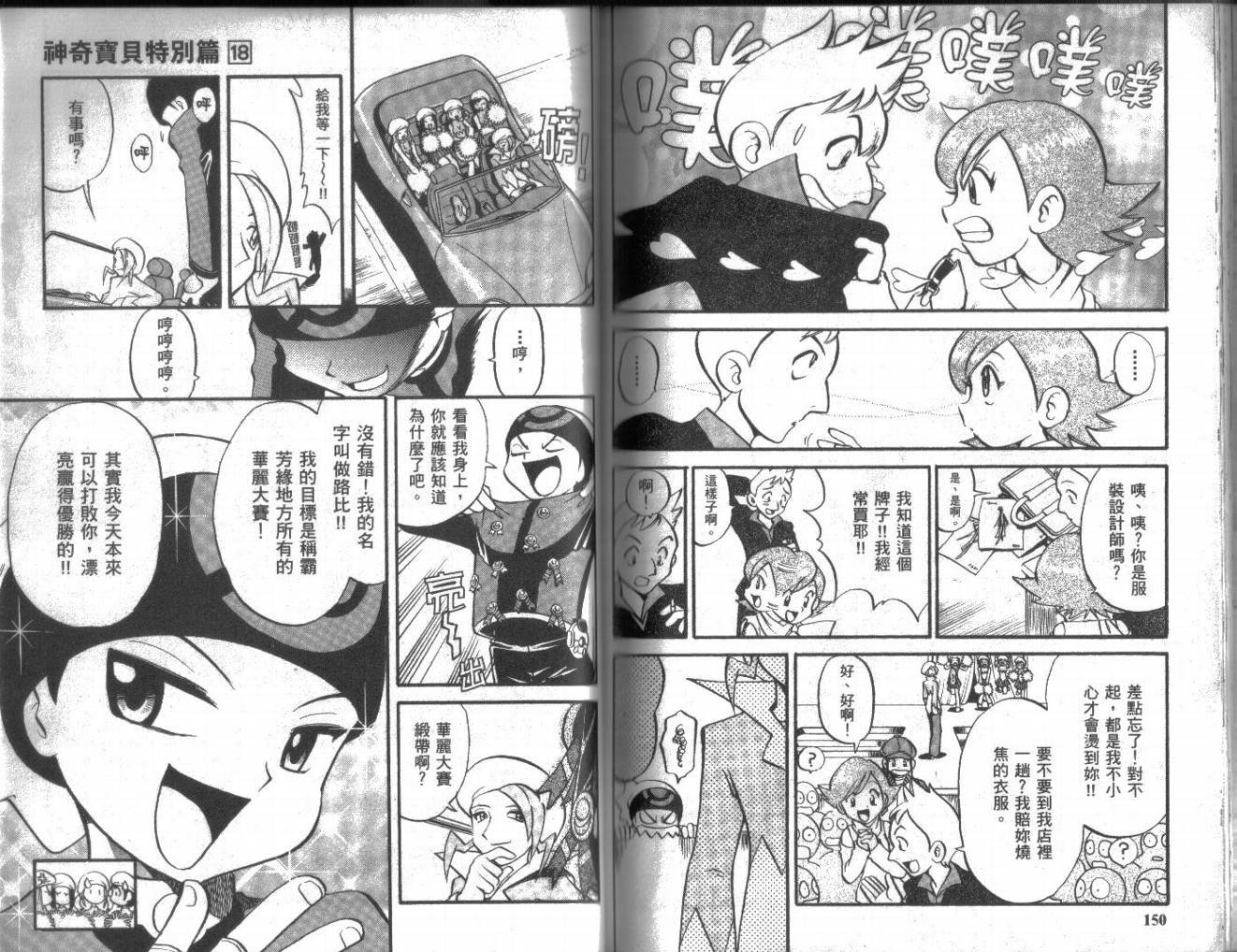 第18卷