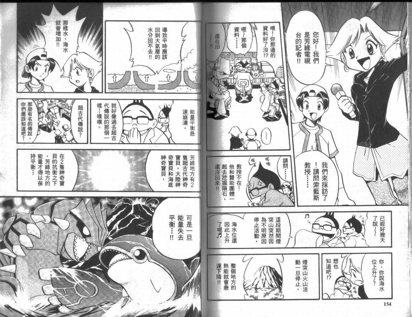 第18卷