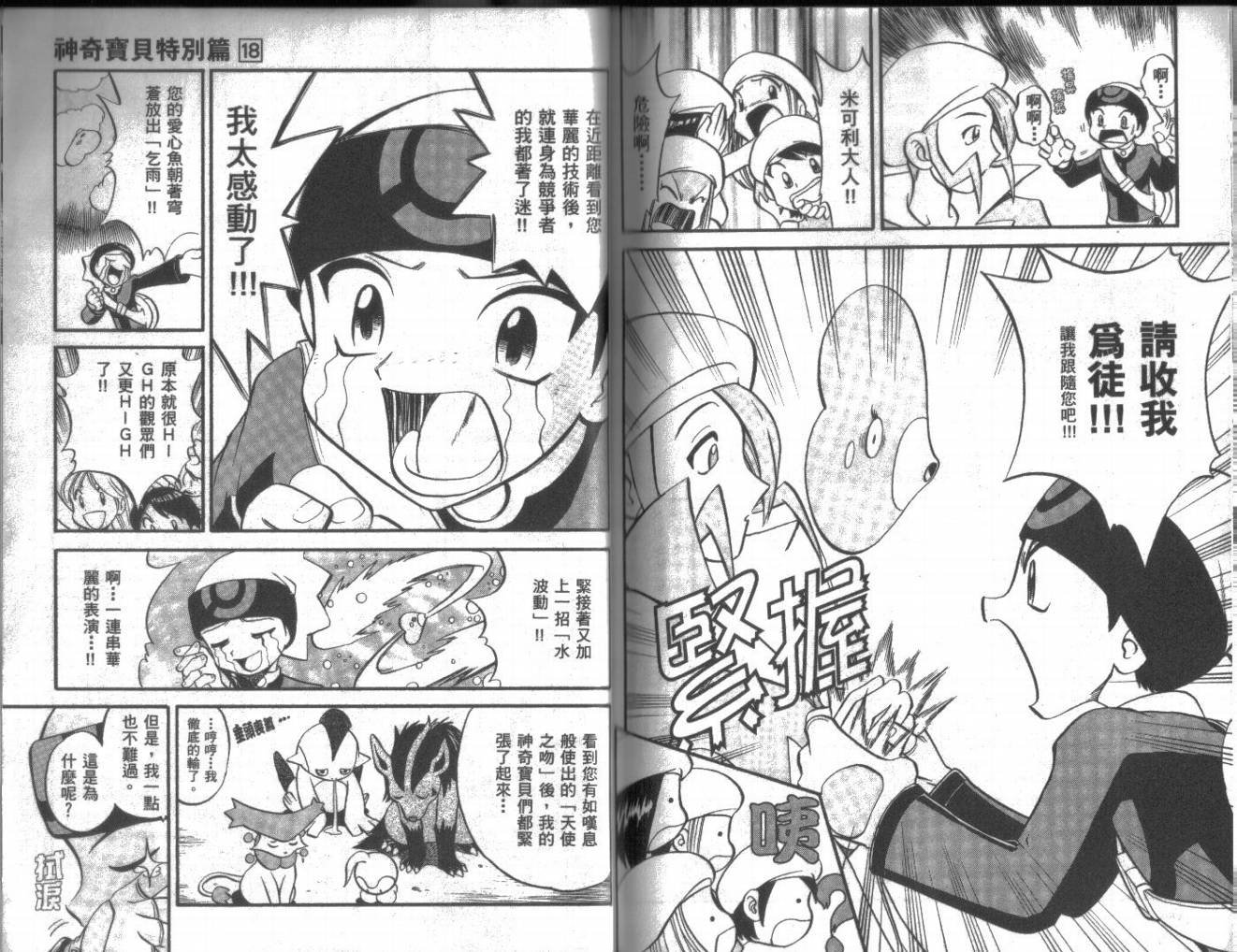 第18卷
