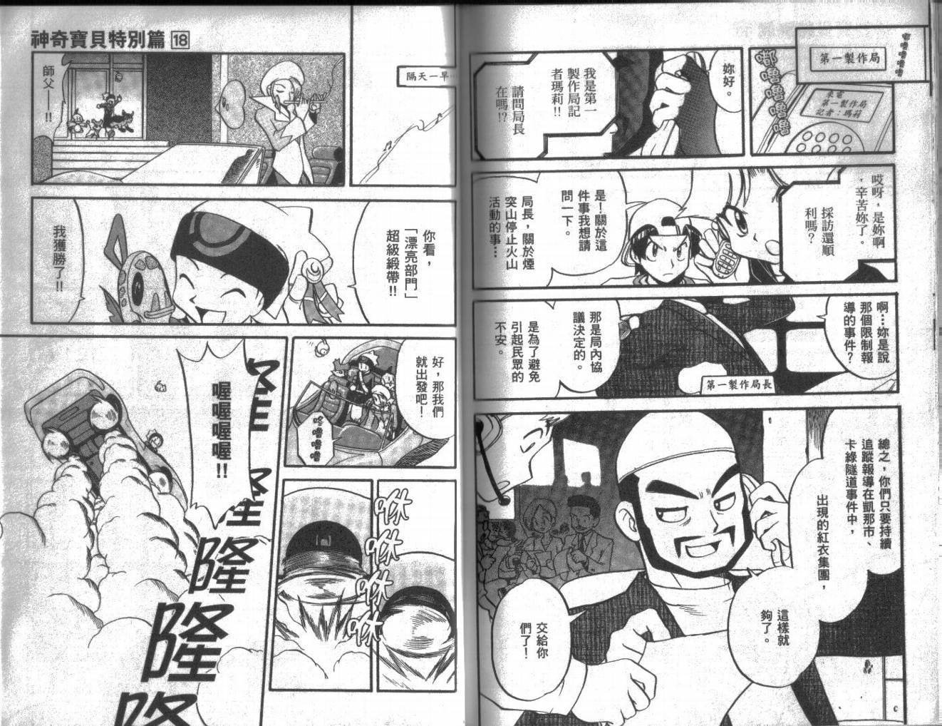 第18卷