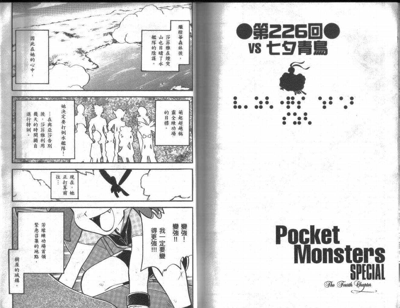 第18卷