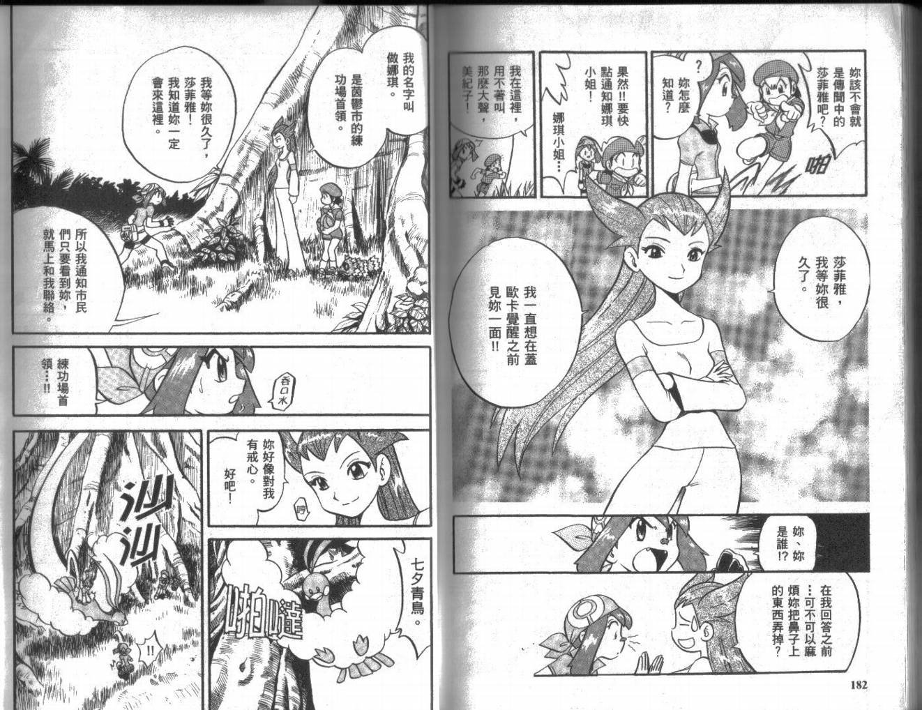 第18卷