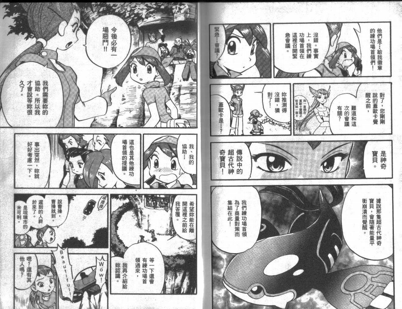 第18卷