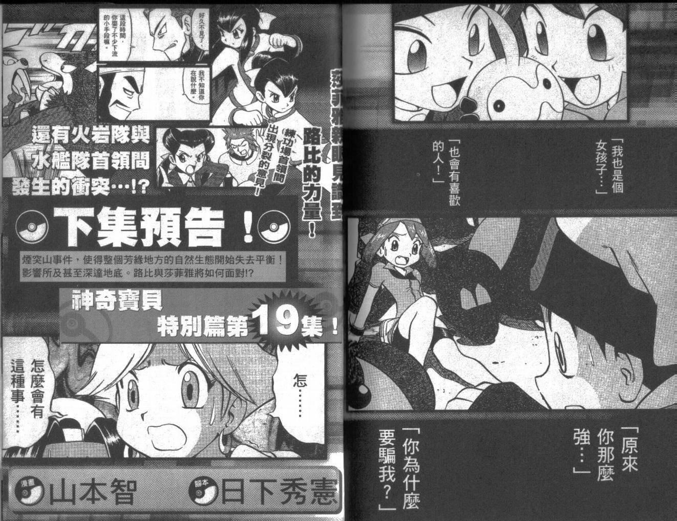 第18卷