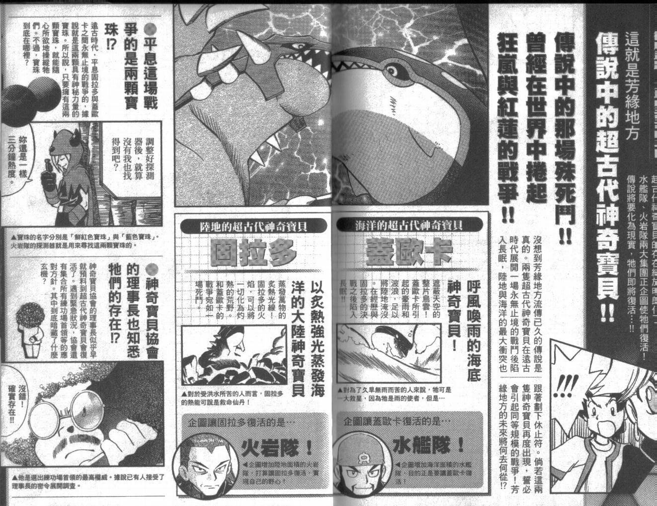 第18卷