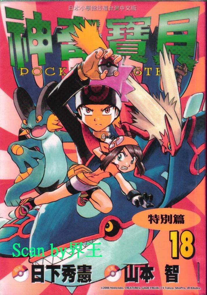 第18卷