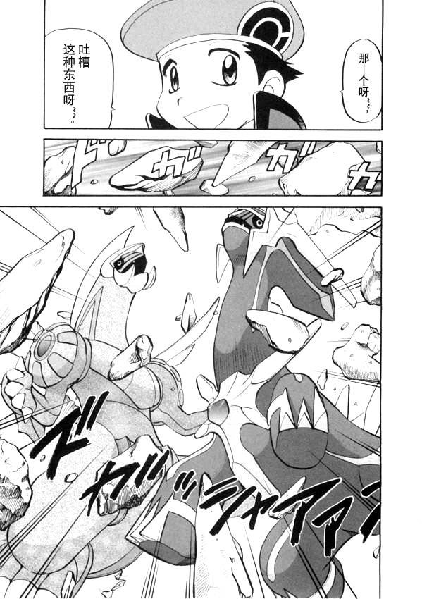 第438话 异次元决战Ⅷ