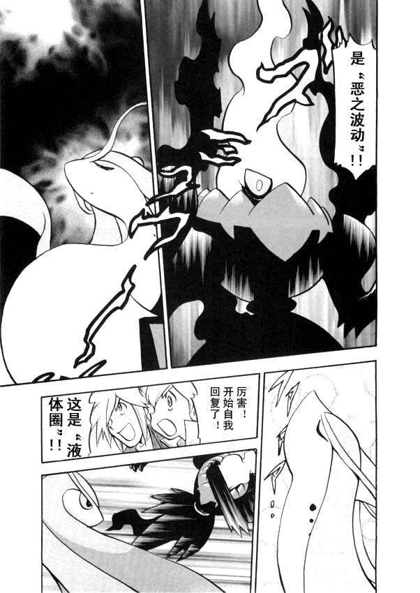 第438话 异次元决战Ⅷ
