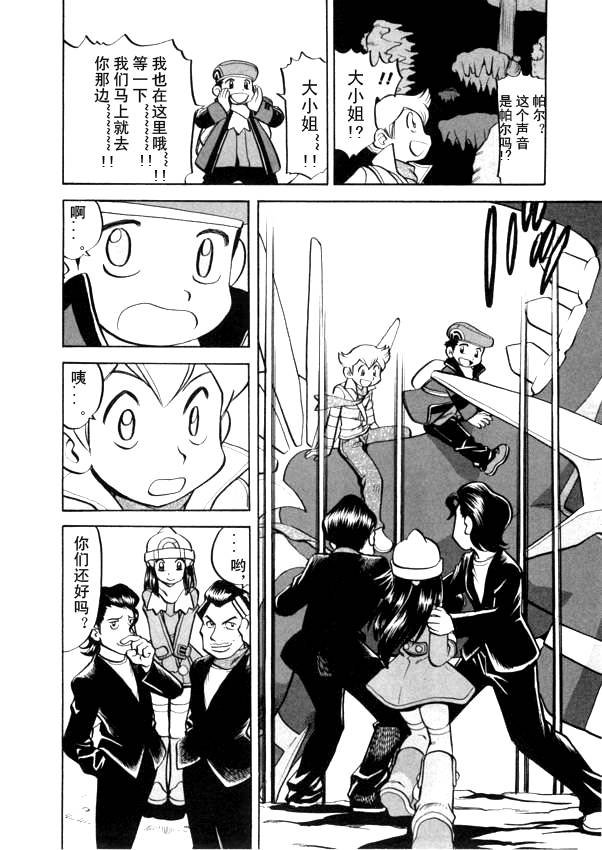 第438话 异次元决战Ⅷ