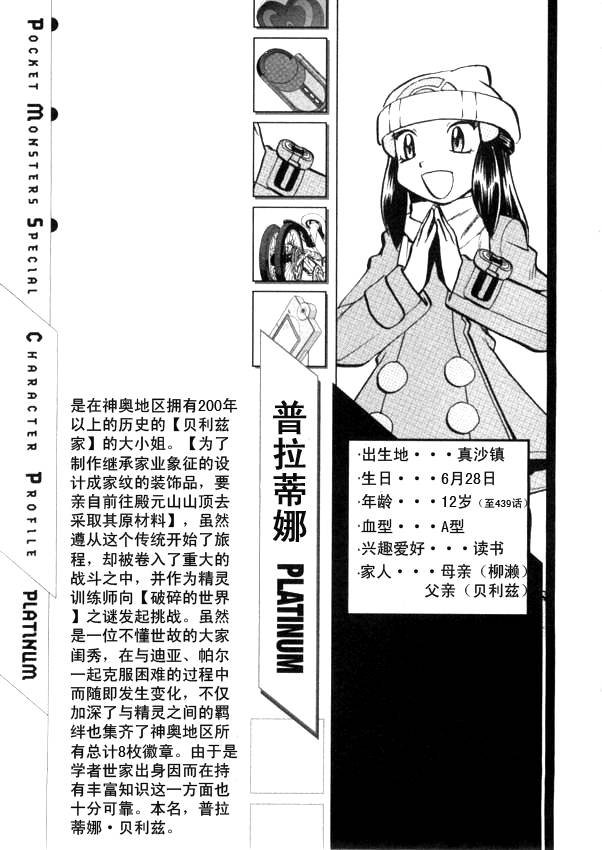 第439话 异次元决战Ⅸ