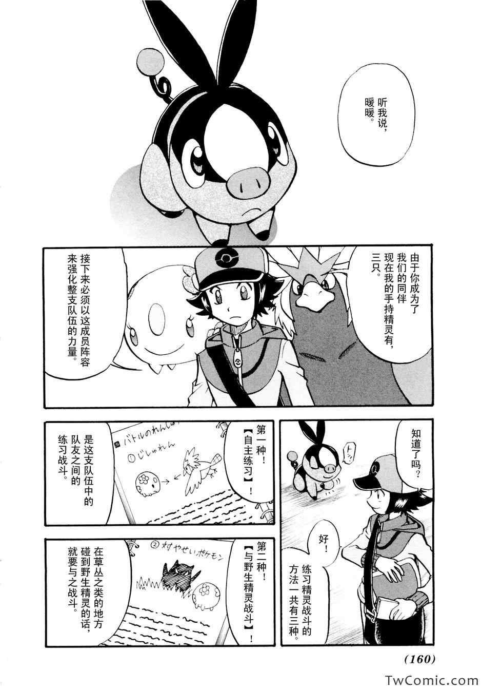 第464话