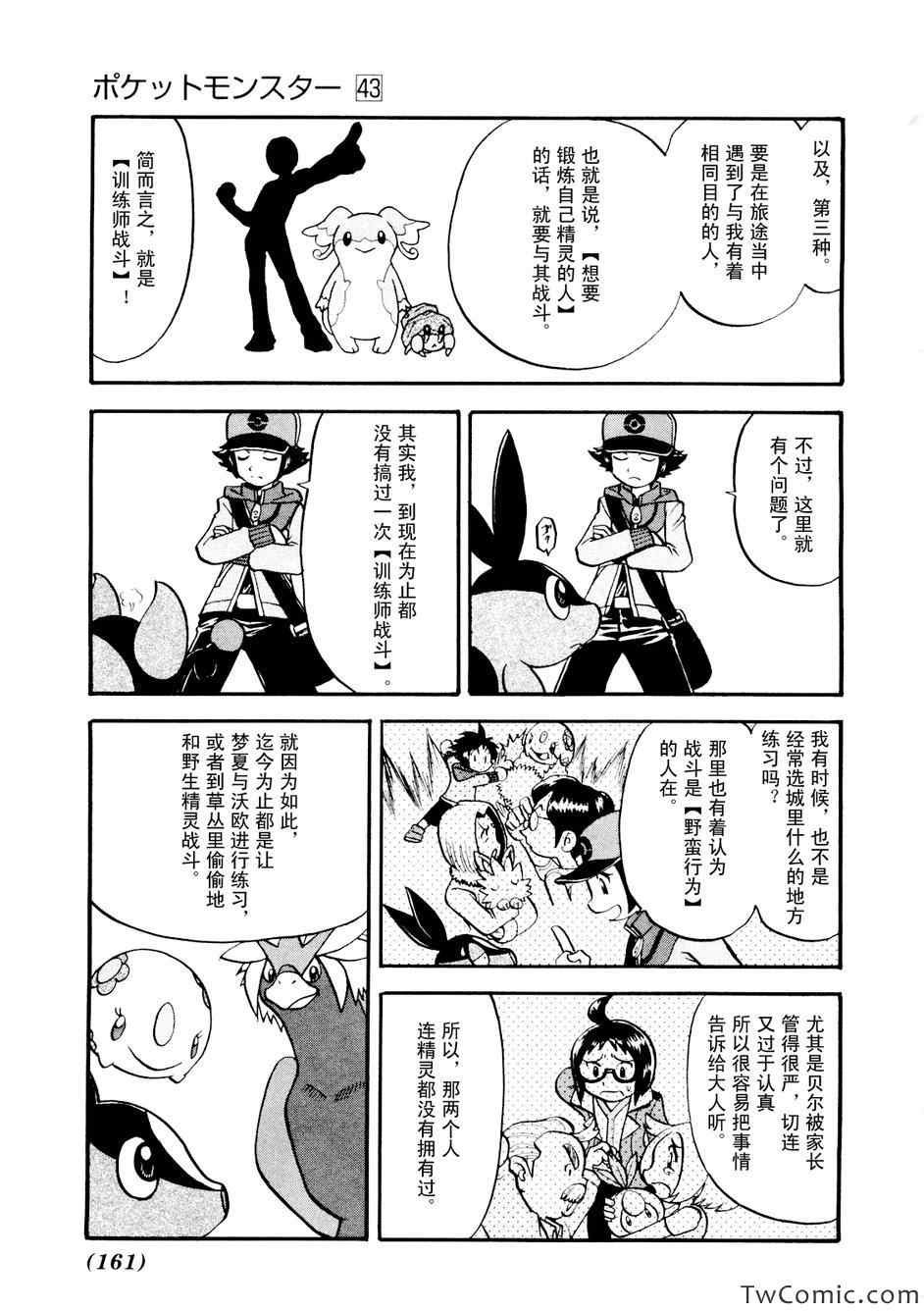 第464话
