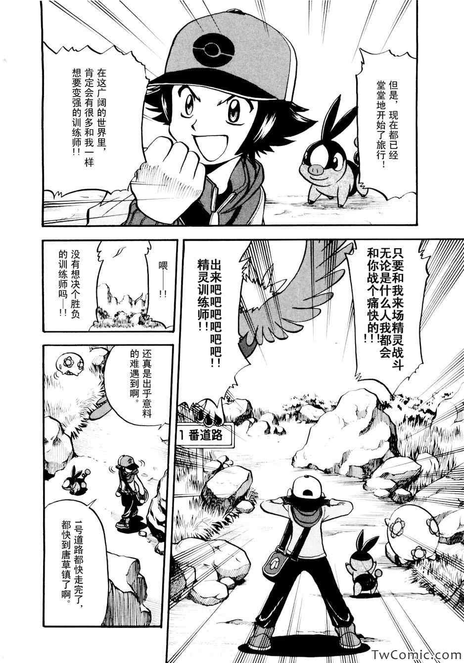 第464话