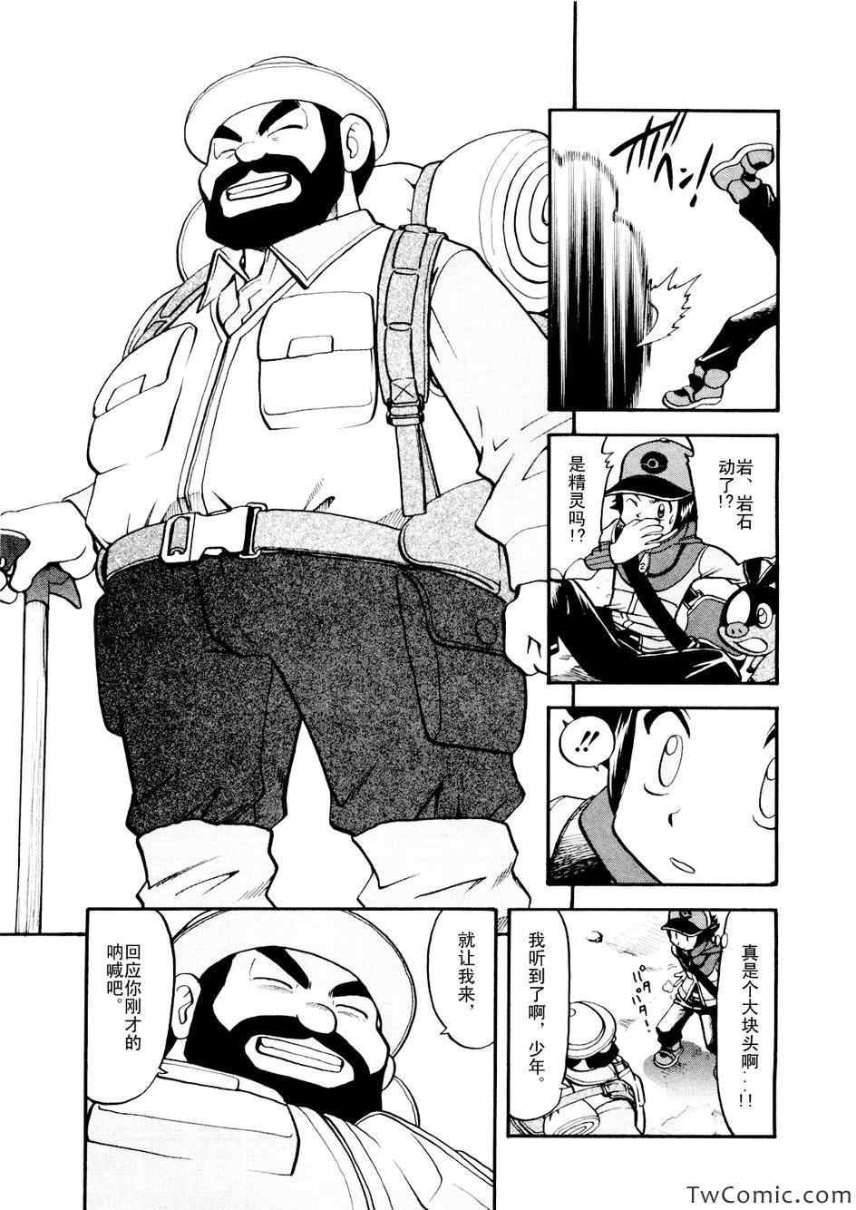 第464话