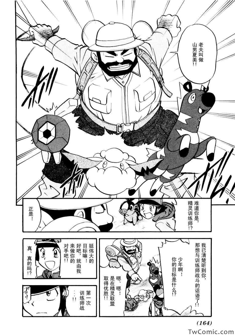 第464话