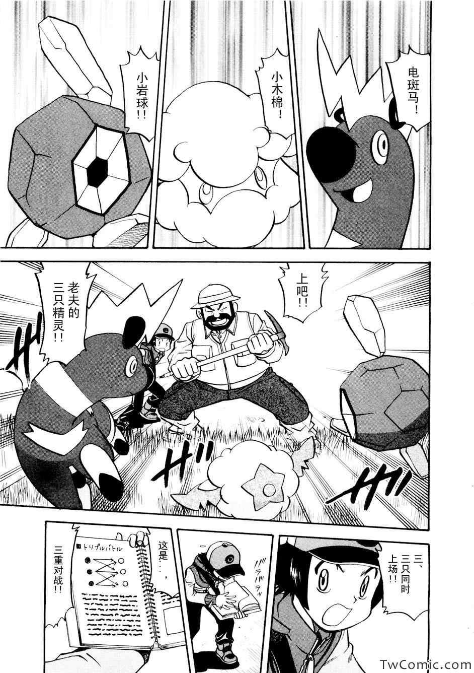 第464话