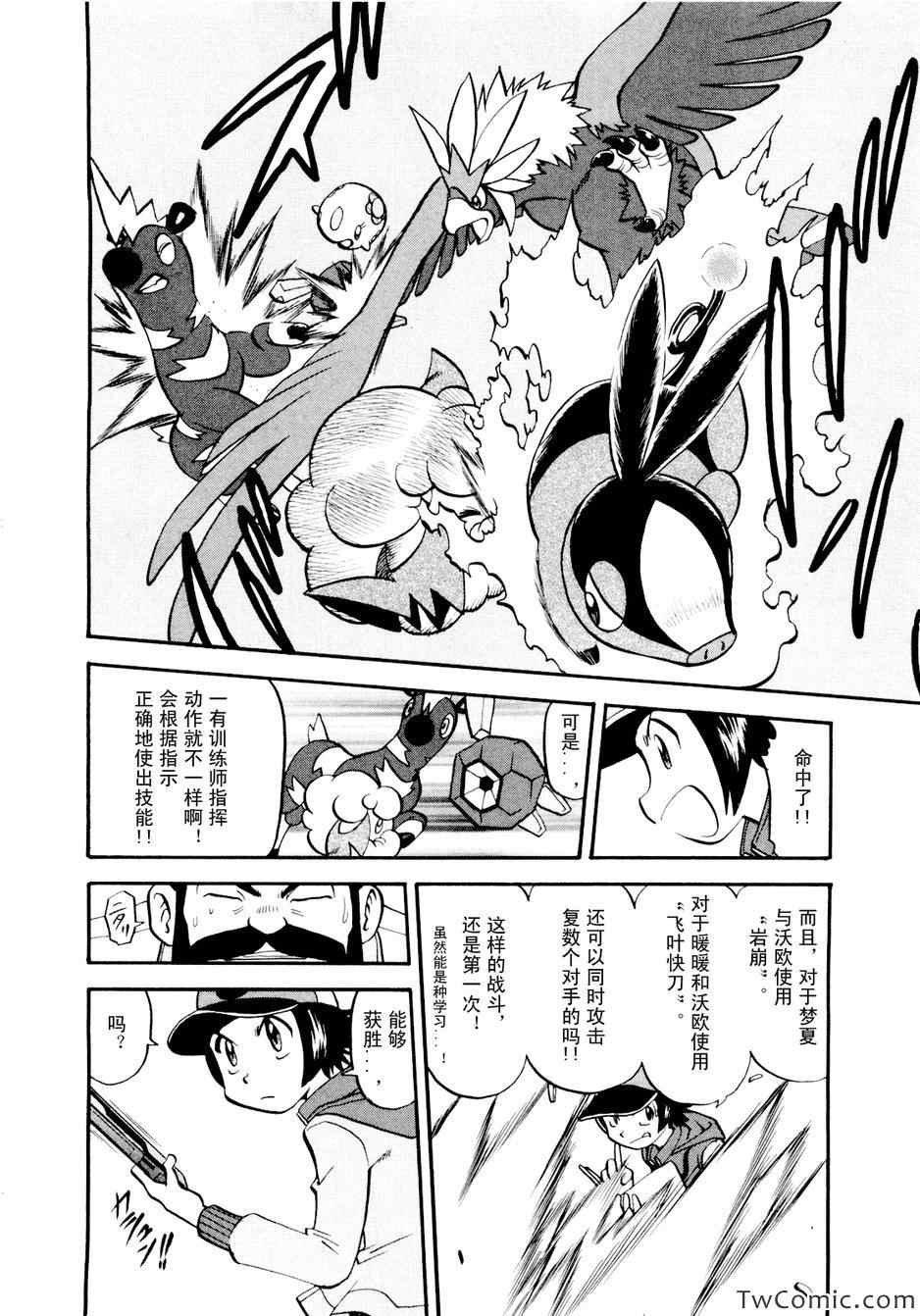 第464话