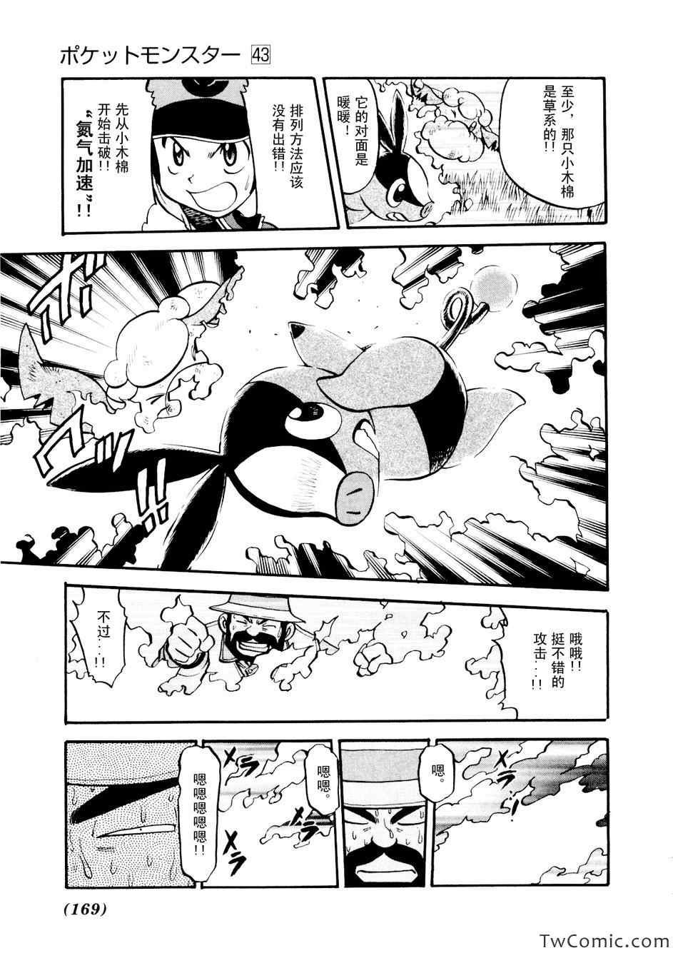第464话